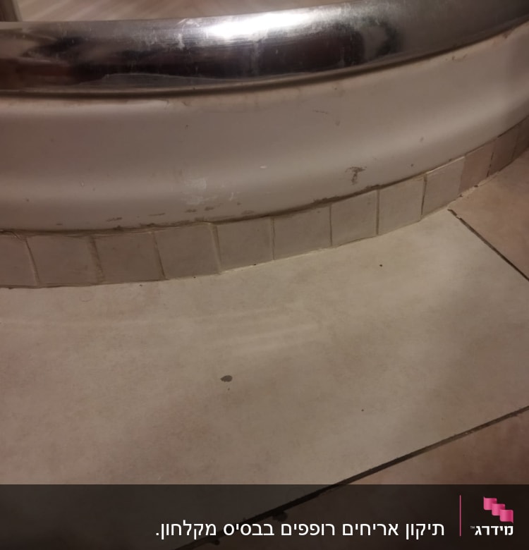 חיבור אריחים עם רובה סביב אמבטיה